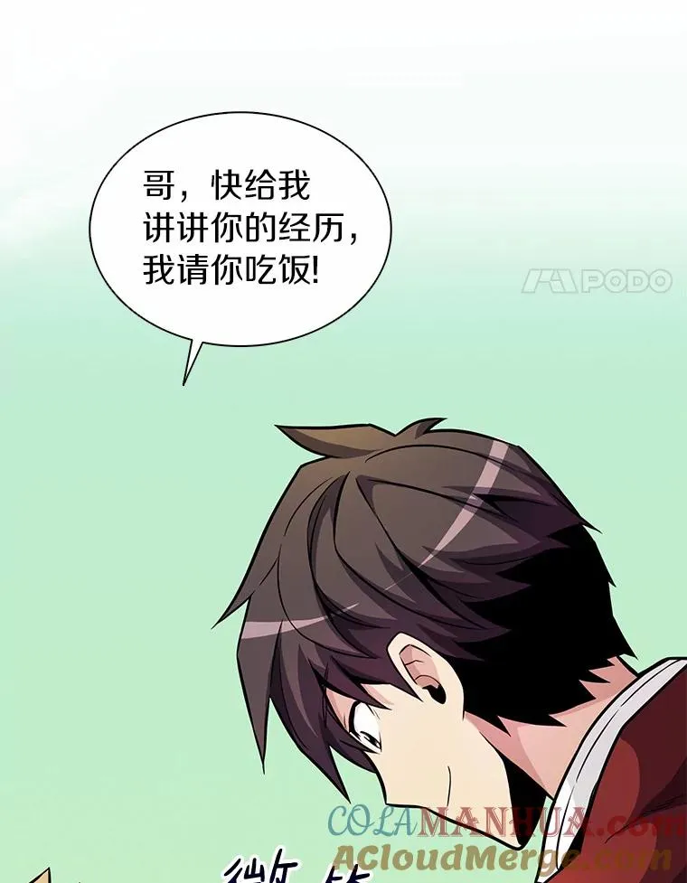 21.星超公会104