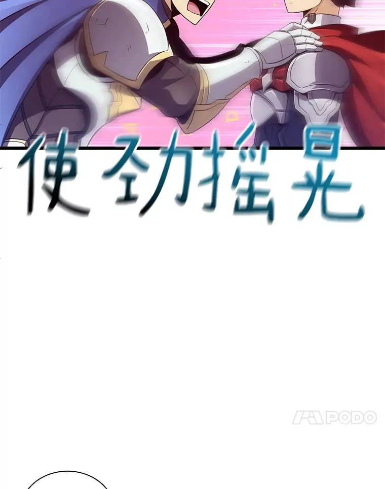 85.来龙去脉59