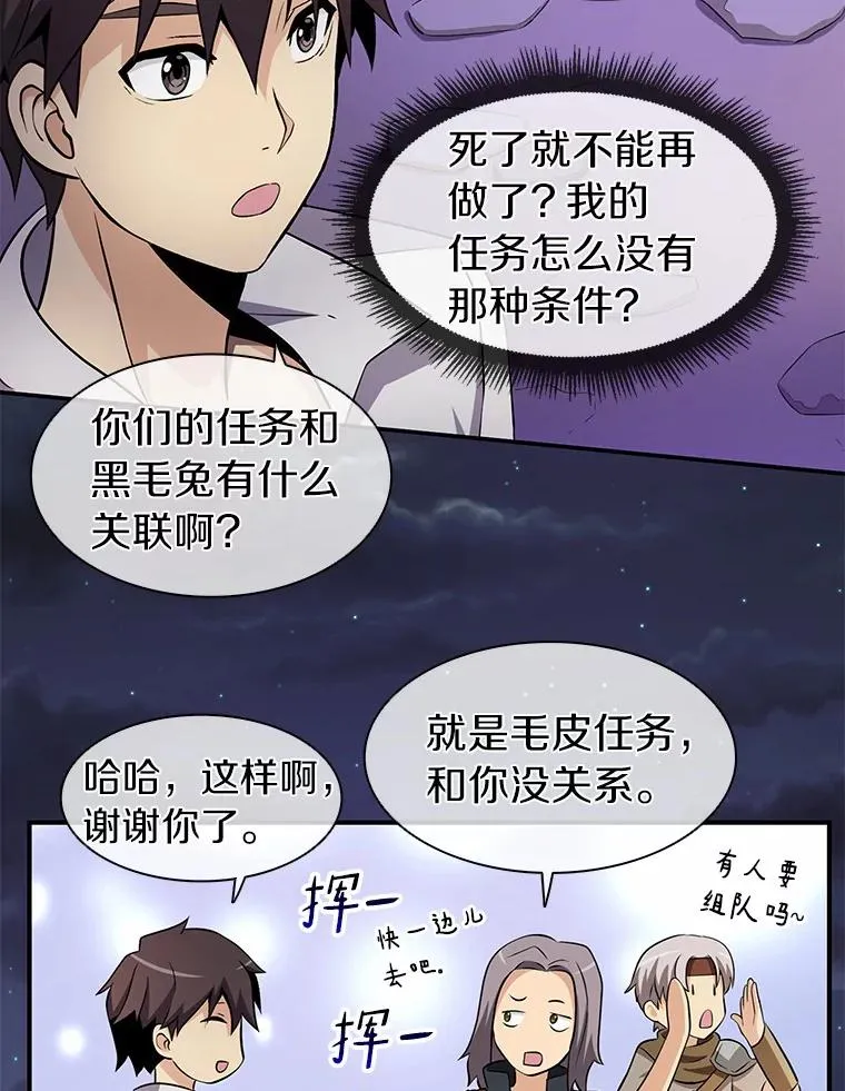 5.黑毛暴徒42