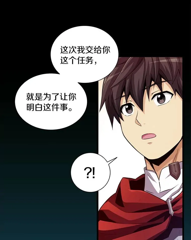 56.雪上加霜93