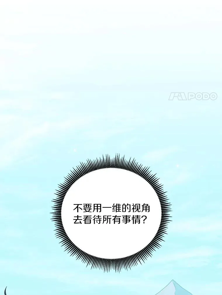 73.新武器73