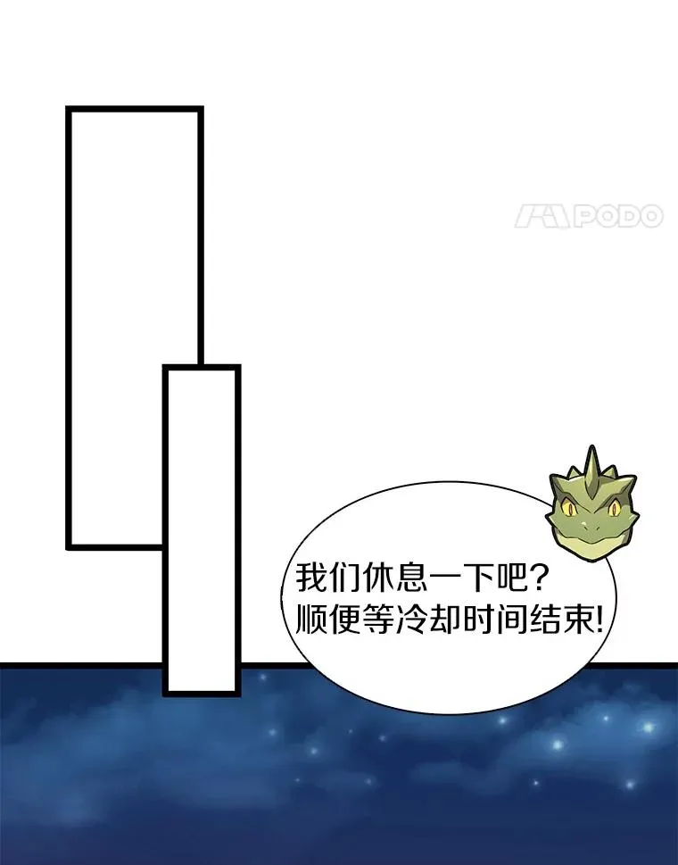 45.不死族47