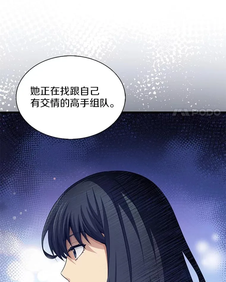 102.互不信任3