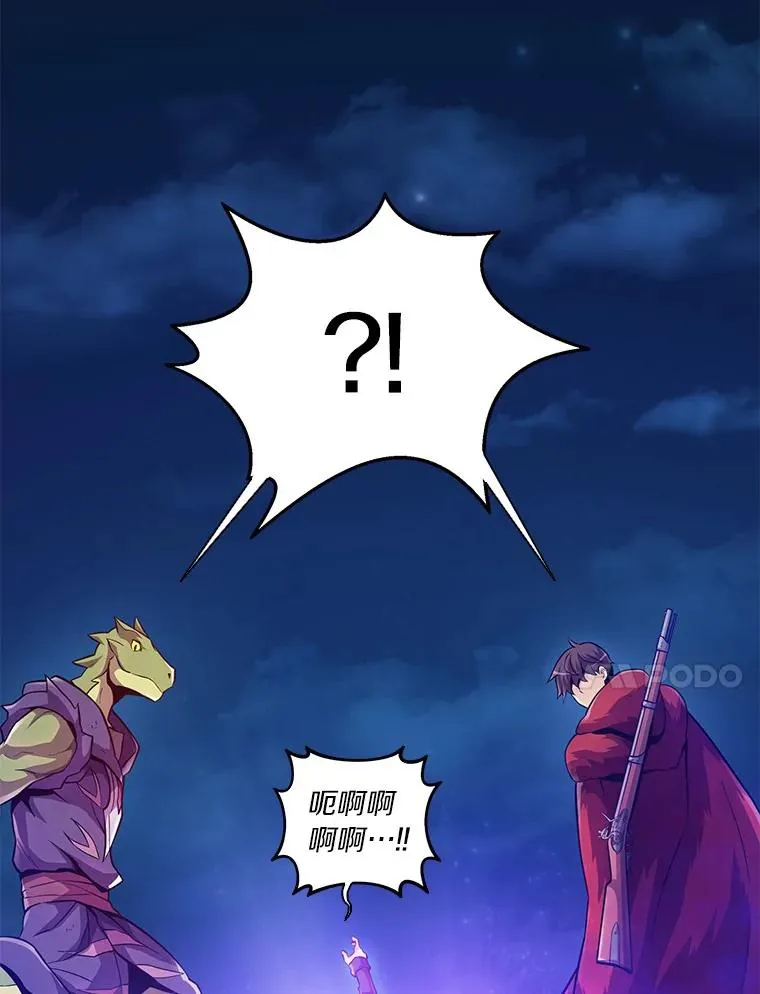 45.不死族87