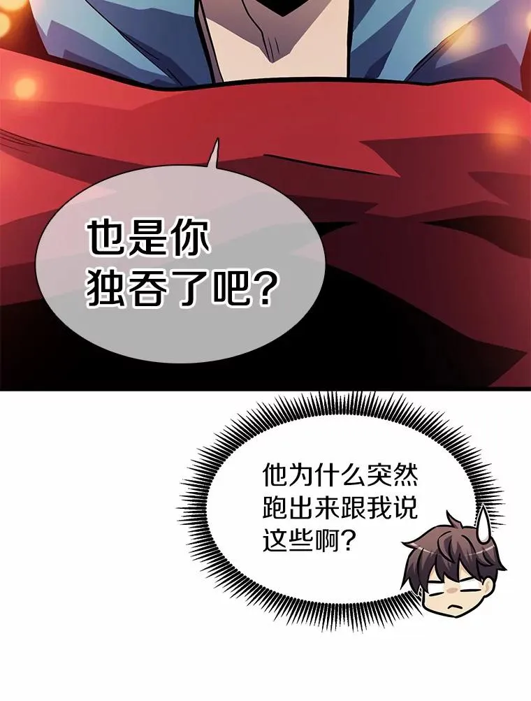 33.片甲不留109