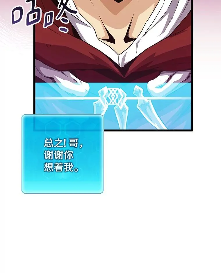 56.雪上加霜45