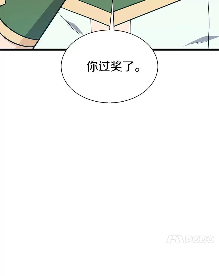 123.探访目击者73