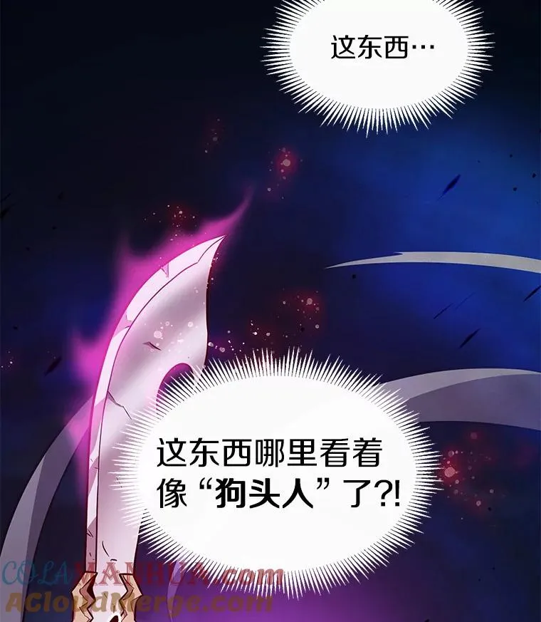 38.狗头人族长现身32