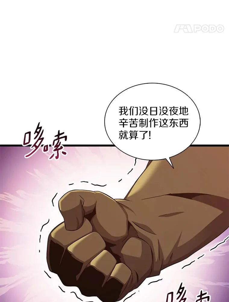 117.救世主105