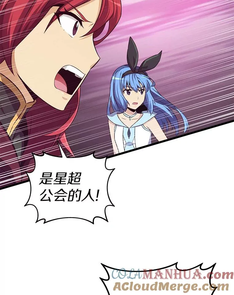 79.恩人8