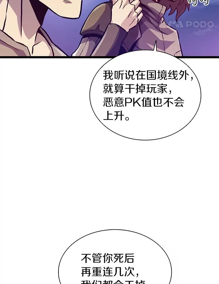 46.利刃13