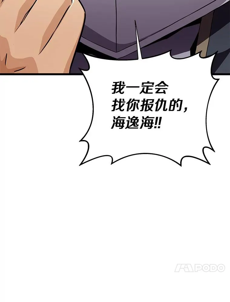 70.赔偿118