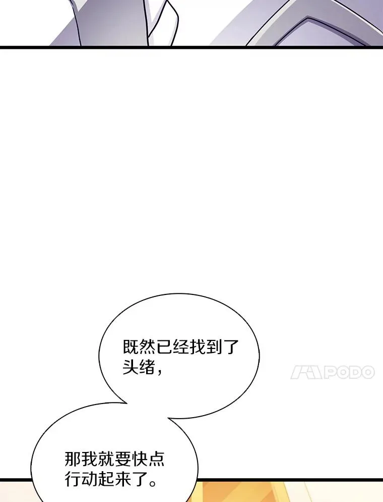 100.陌生人来信59