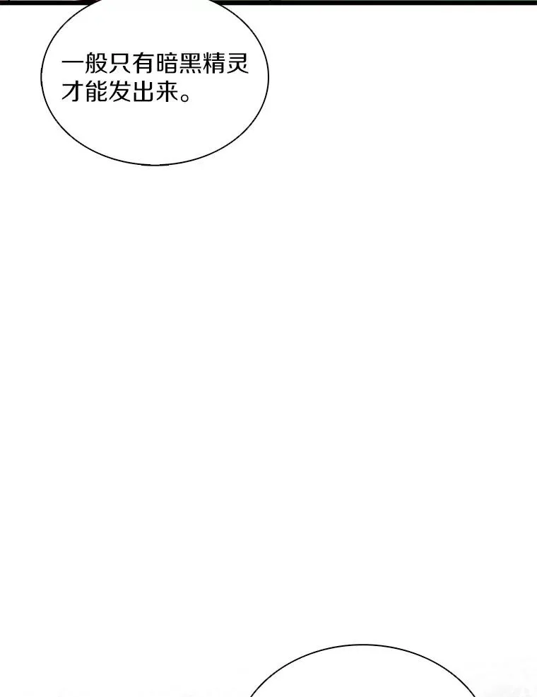 123.探访目击者99