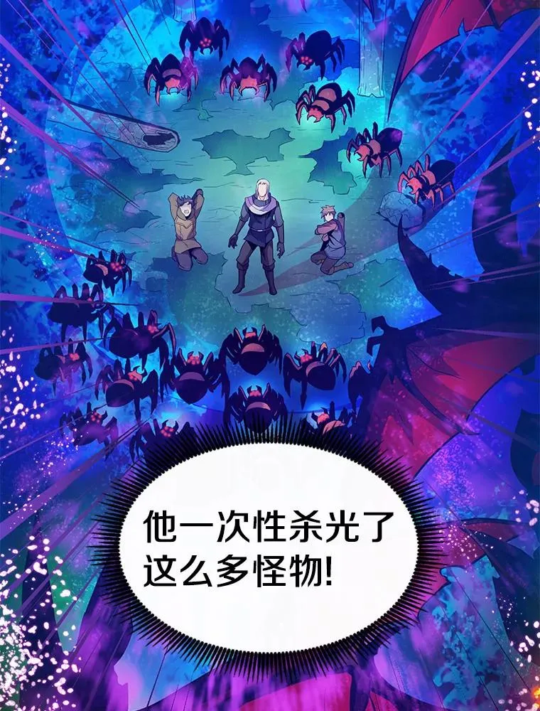 26.超额完成87