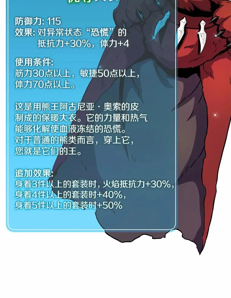 18.新装备39