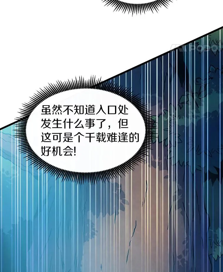 39.最强诱饵58