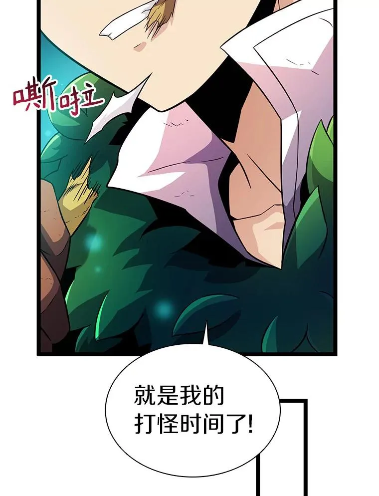 40.纠结50