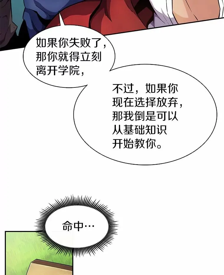 24.测试38