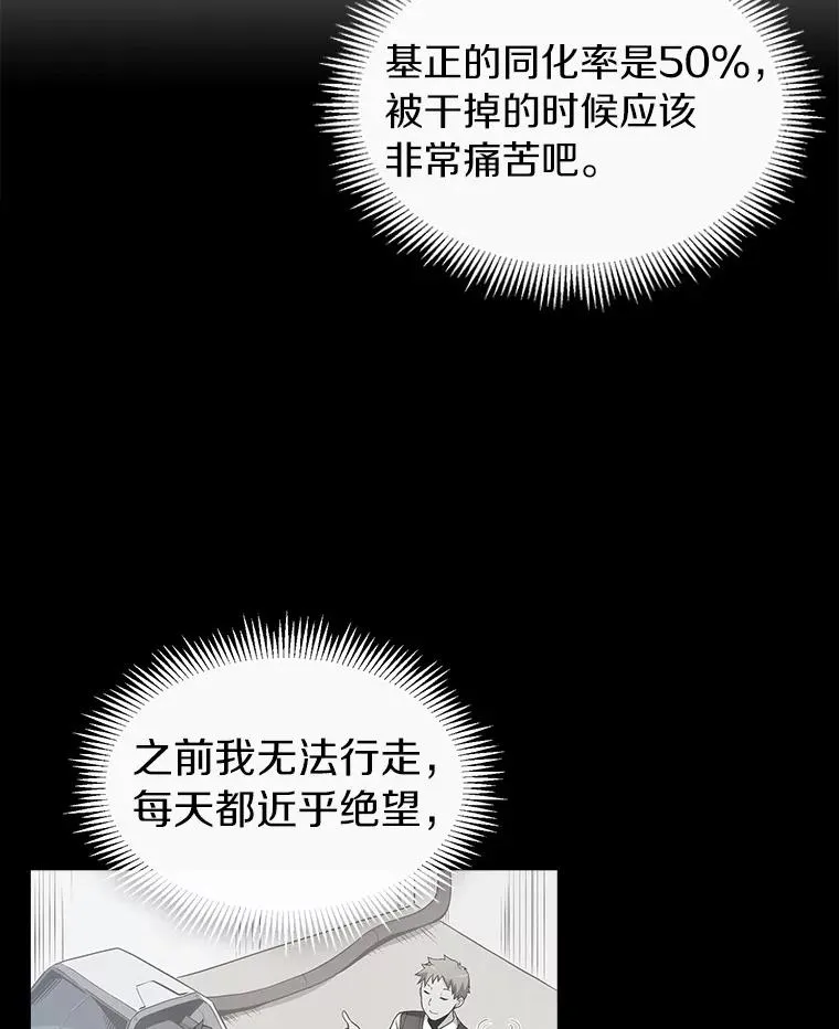33.片甲不留30
