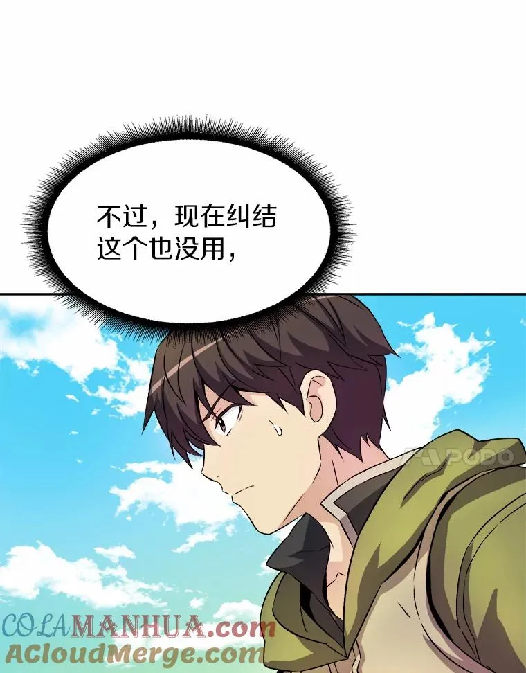 15.左右为难56