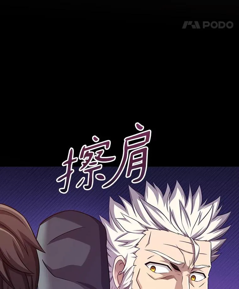 110.战火燃起142