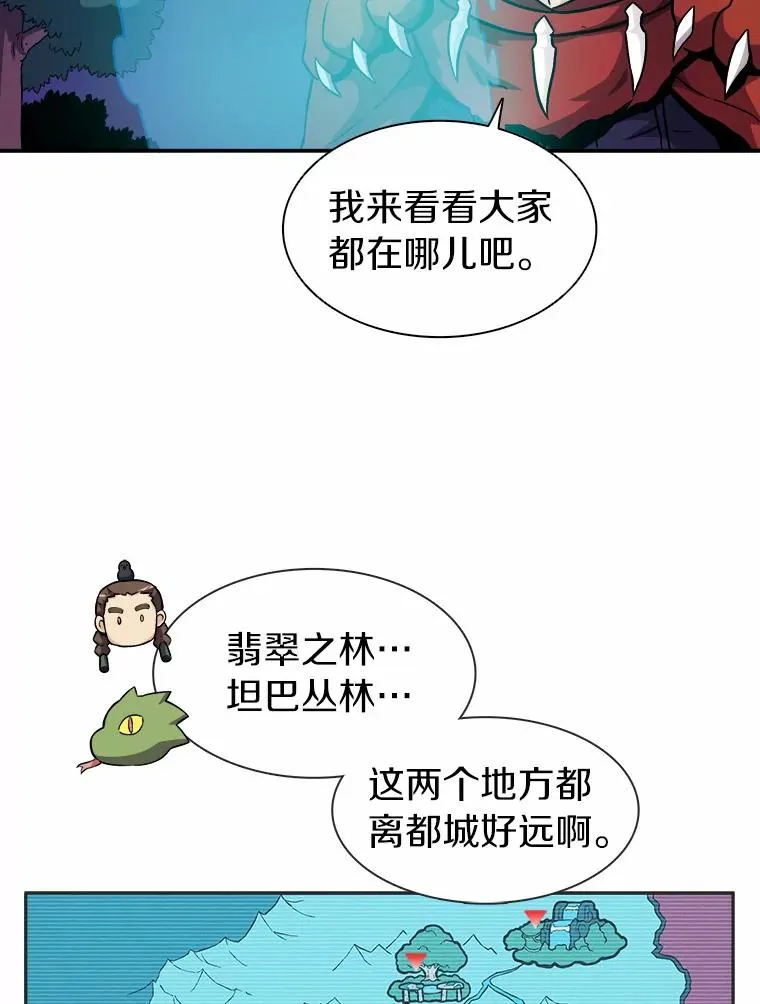 18.新装备65