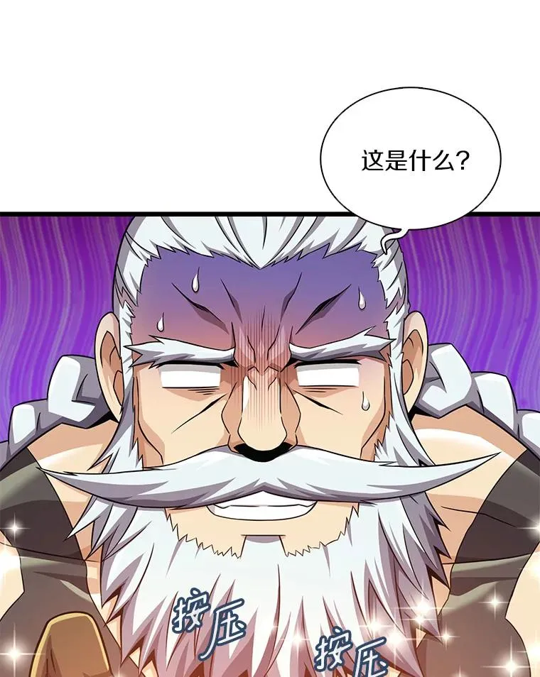 112.制作新配件103