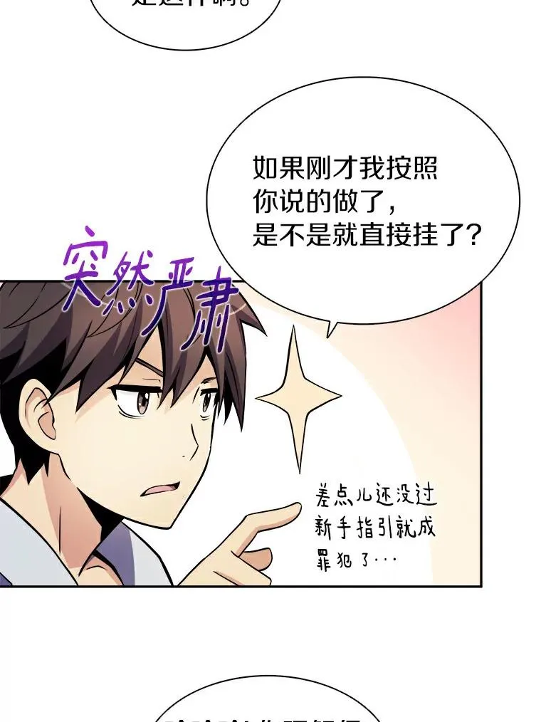 2.自由奔跑57