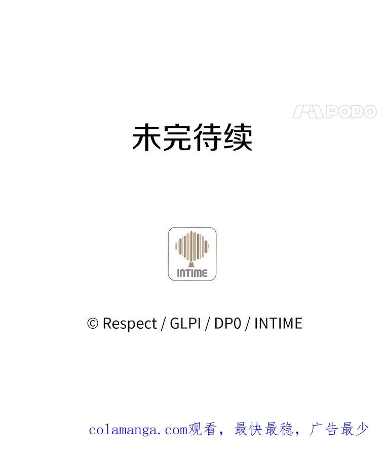 109.九条命150