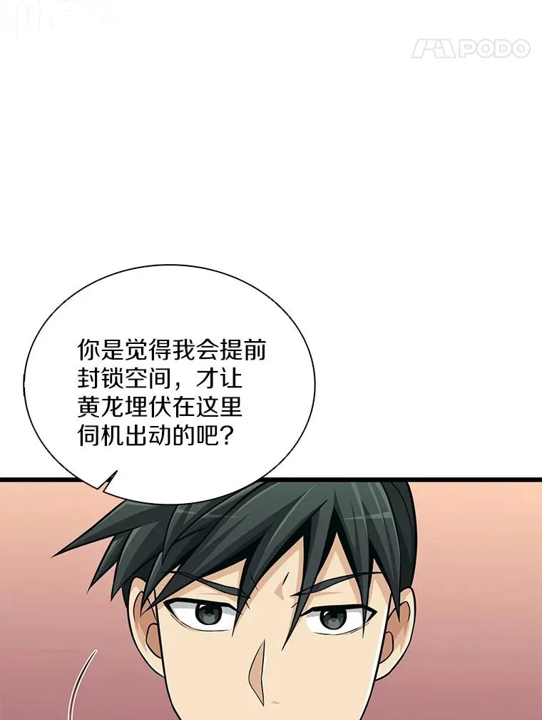 82.星超的策略58