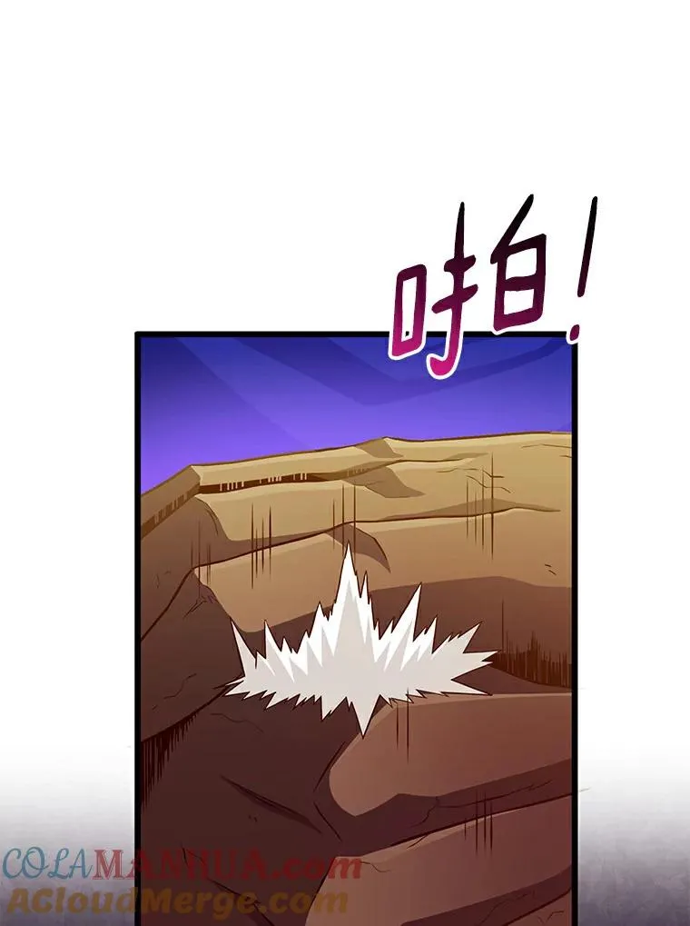 60.狂野天使100