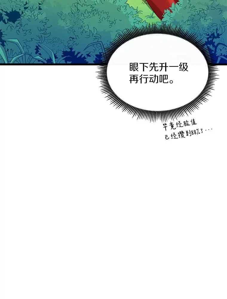 131.深入敌营55