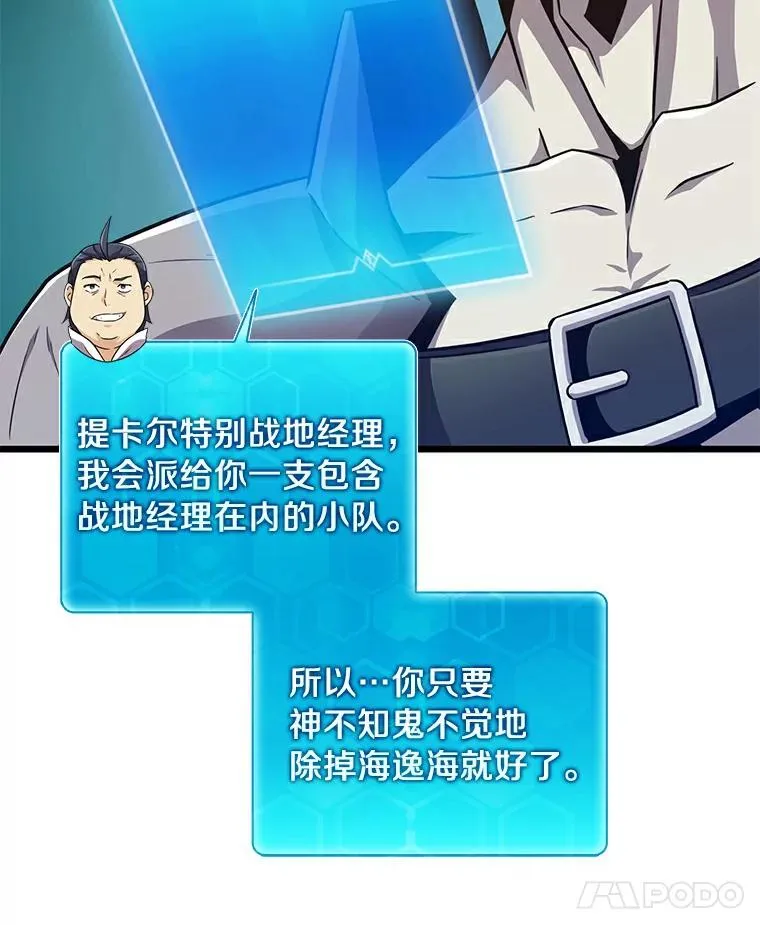 65.声东击西101