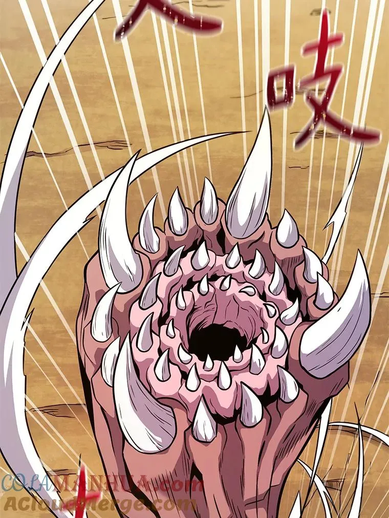 35.希具特部落4