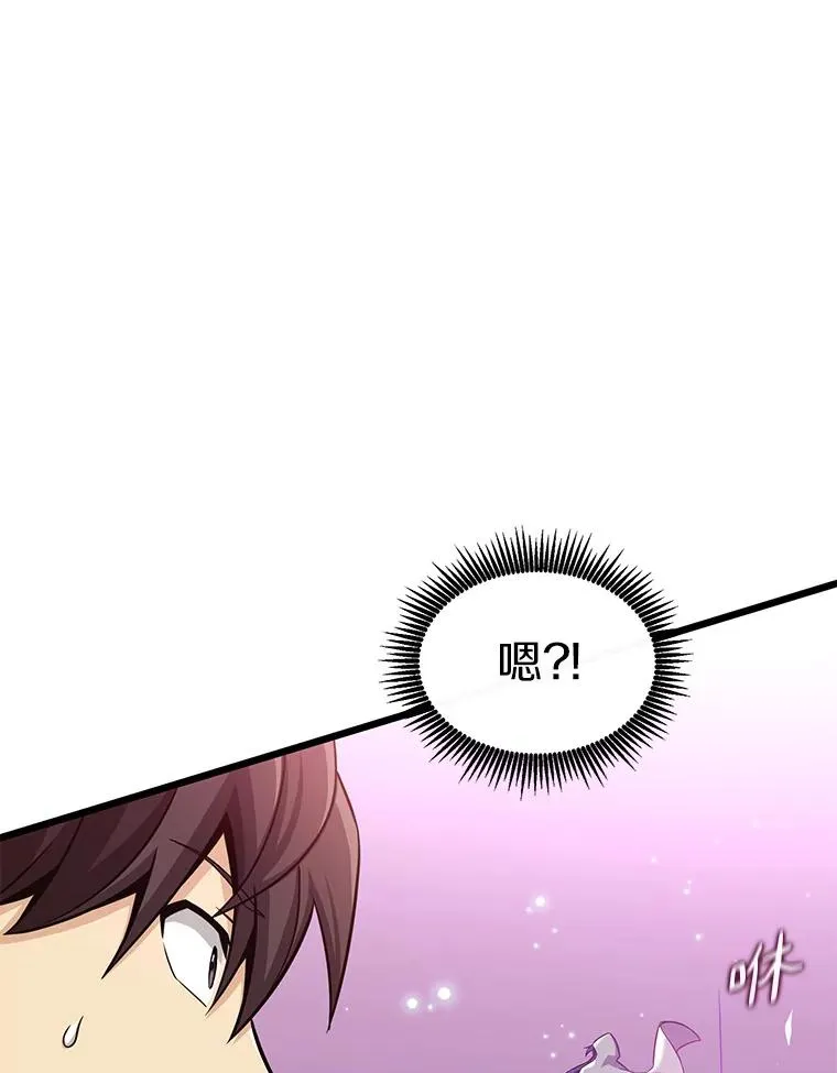 113.魔剑士李智源142