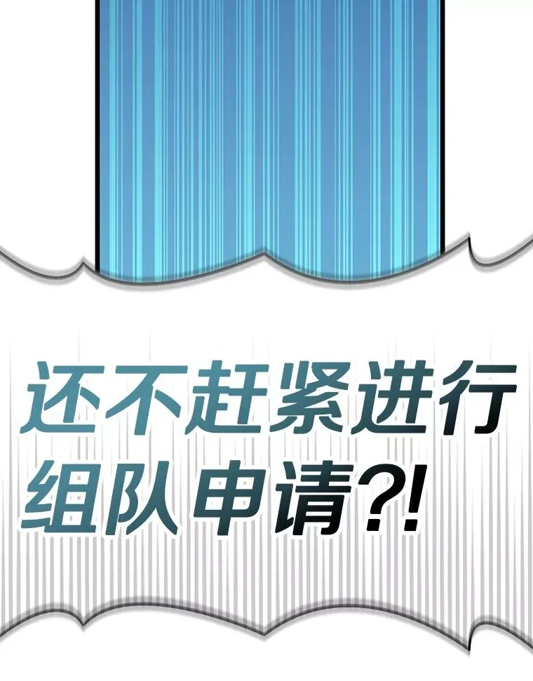 125.争夺高地85