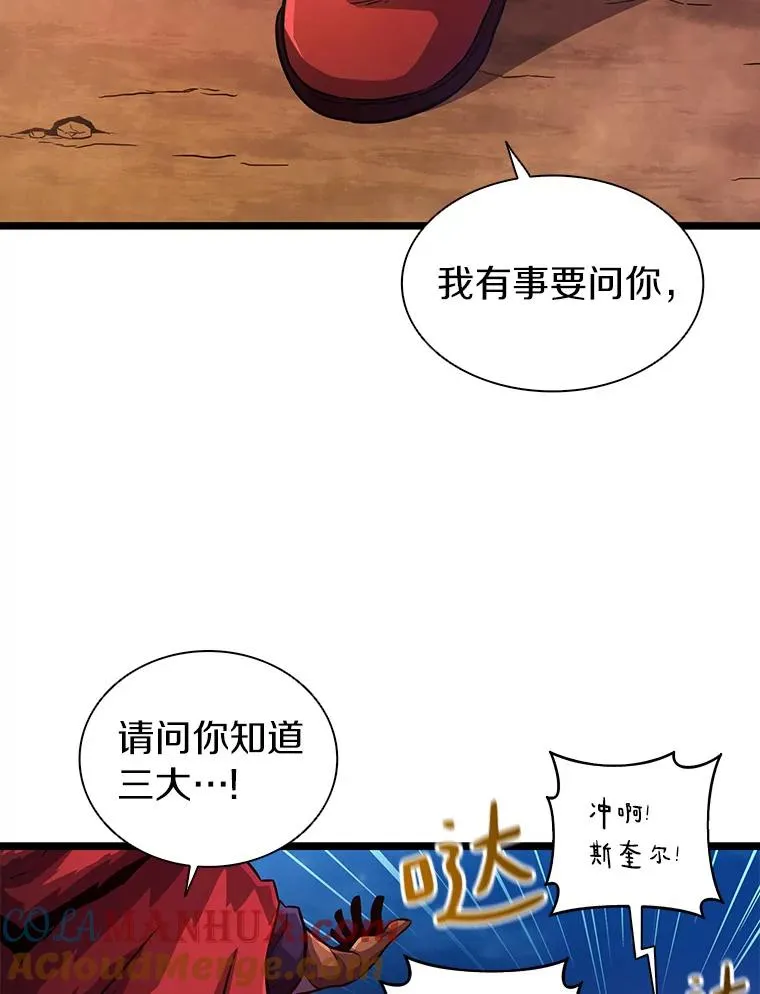 43.独臂雷潘托64