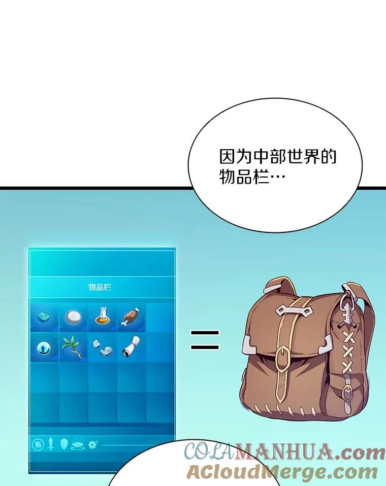 73.新武器12
