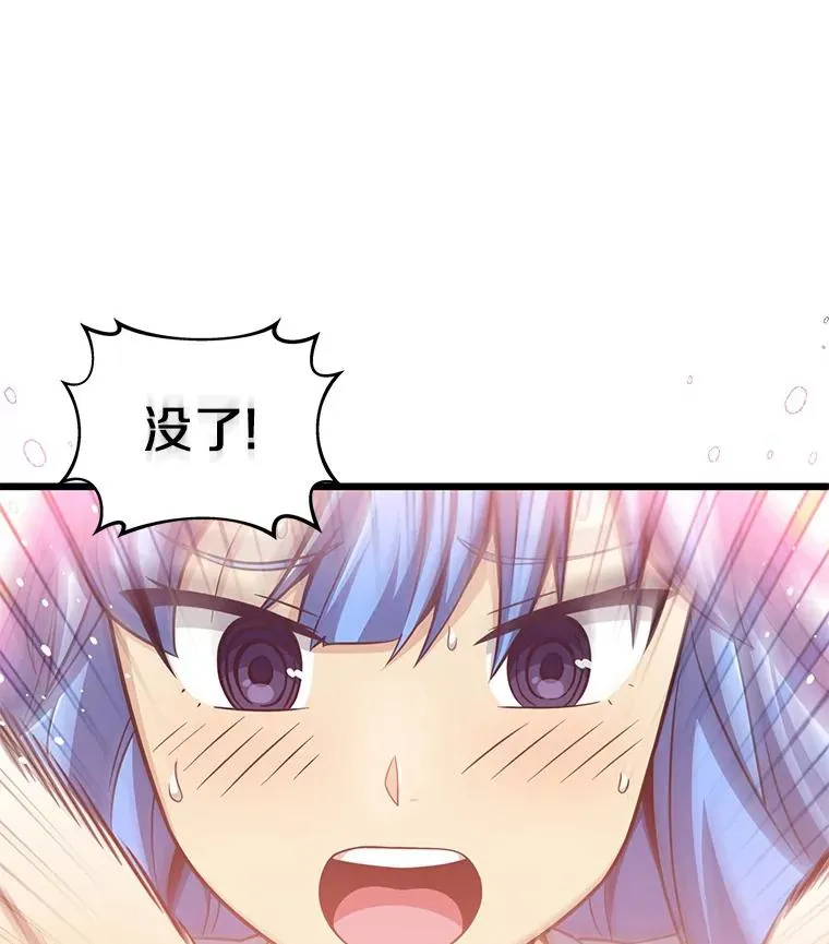 95.火枪改造21