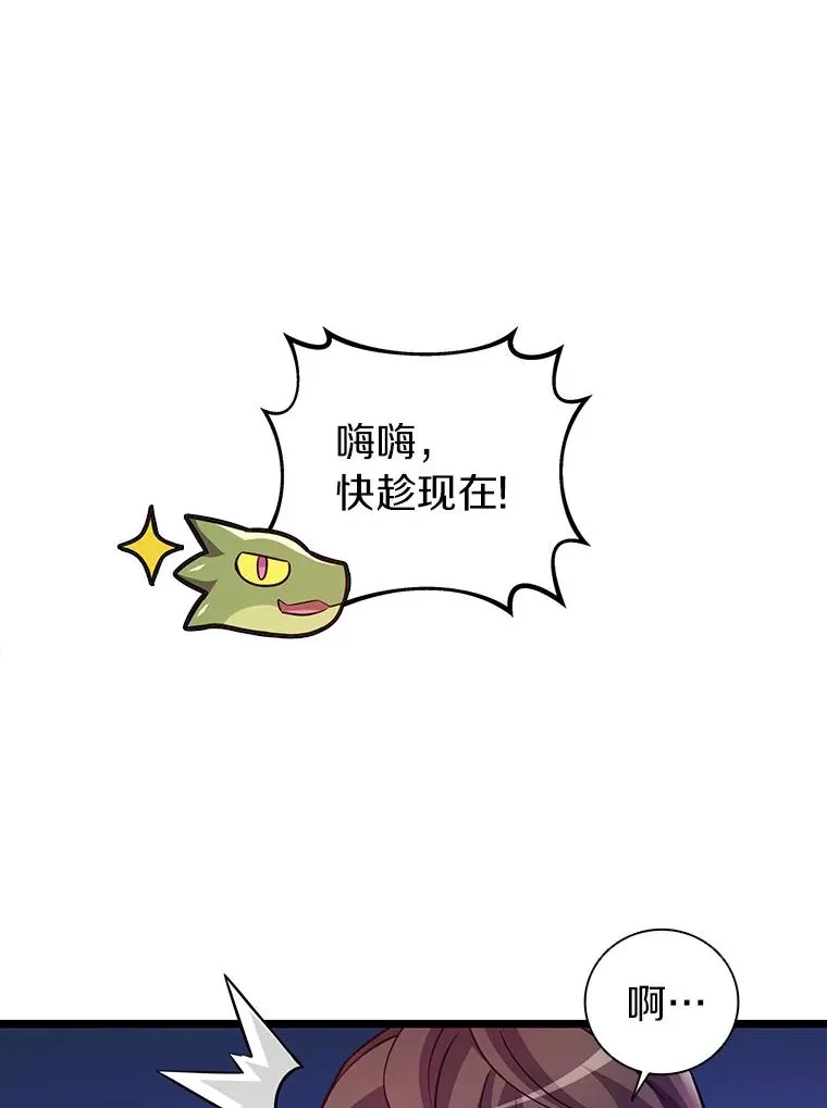45.不死族35