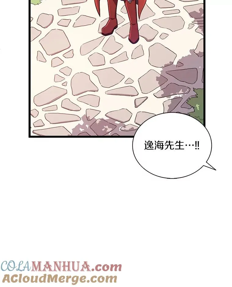 74.再遇申娜拉64