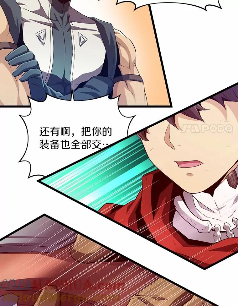 58.穷追不舍32