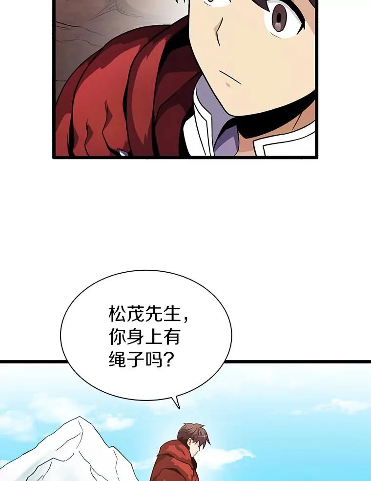 35.希具特部落93