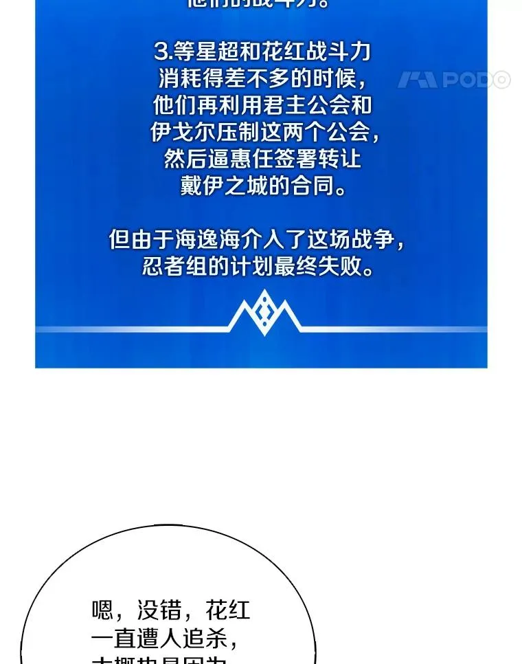 85.来龙去脉98