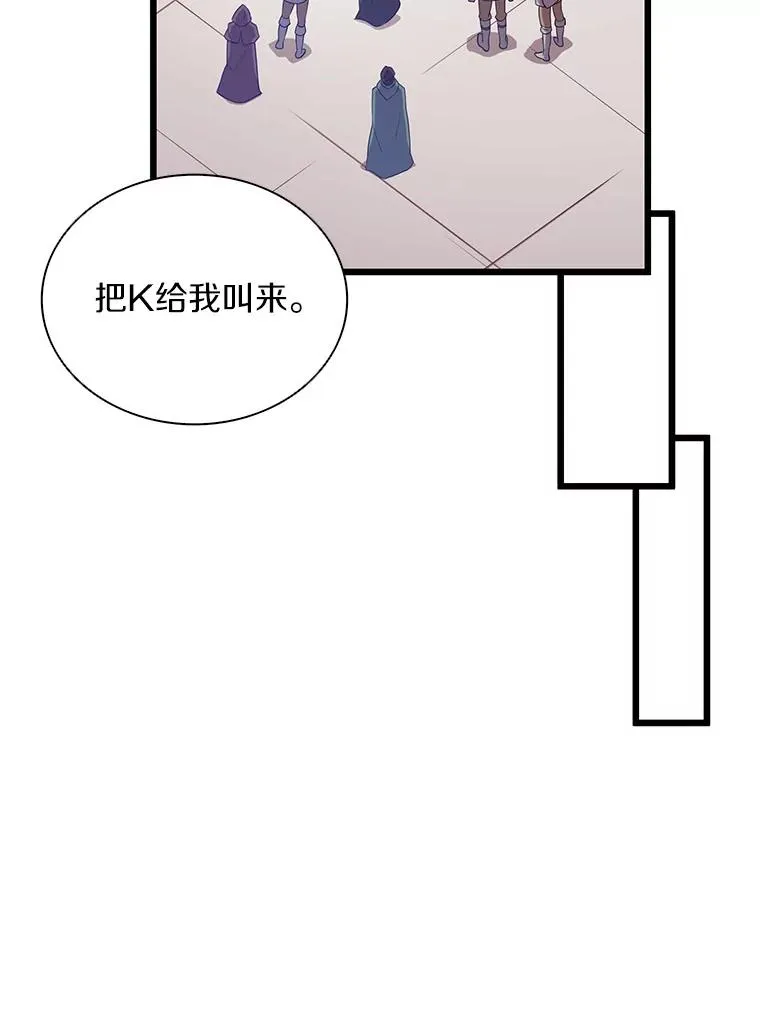 76.开战在即89