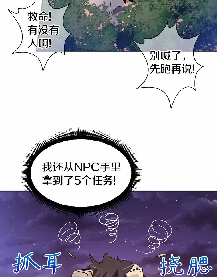 5.黑毛暴徒94