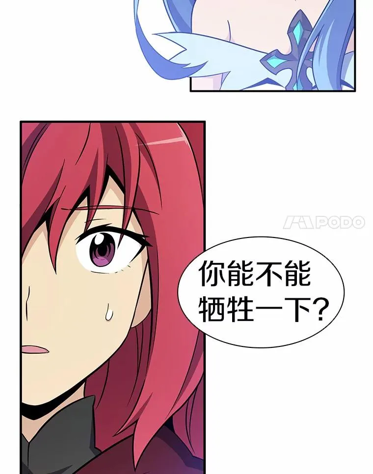 33.片甲不留59