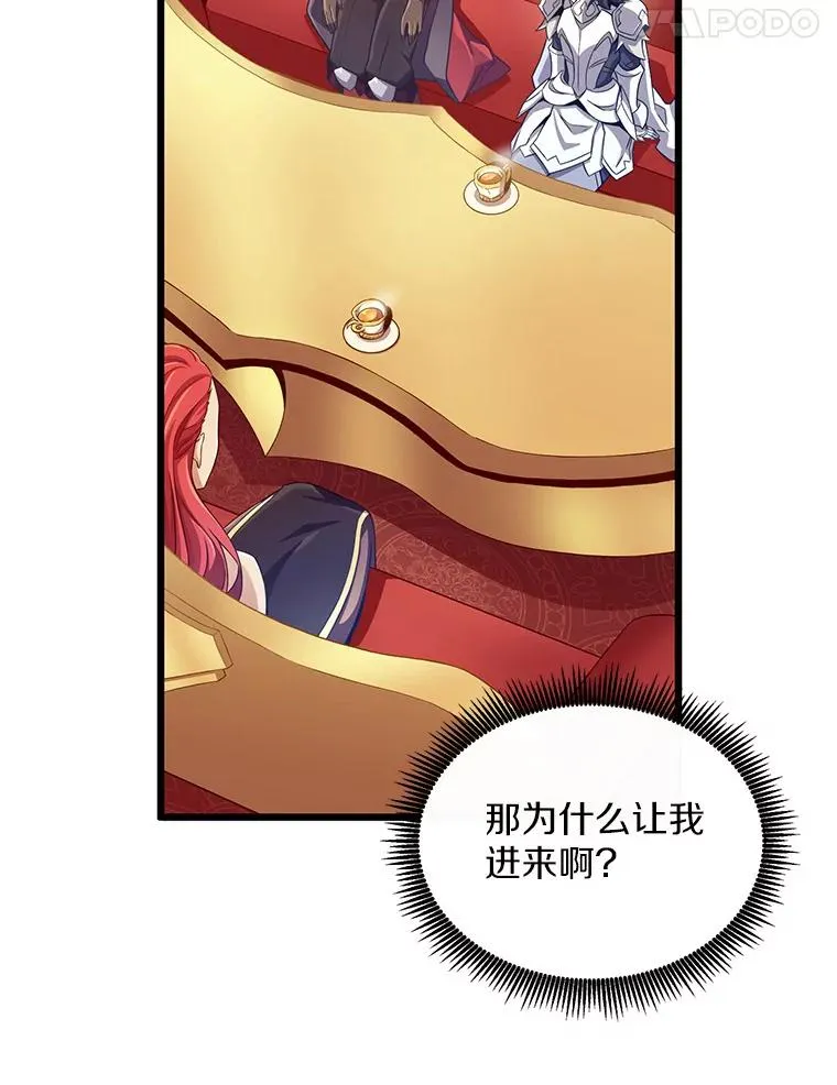 99.黑贝斯的封印107