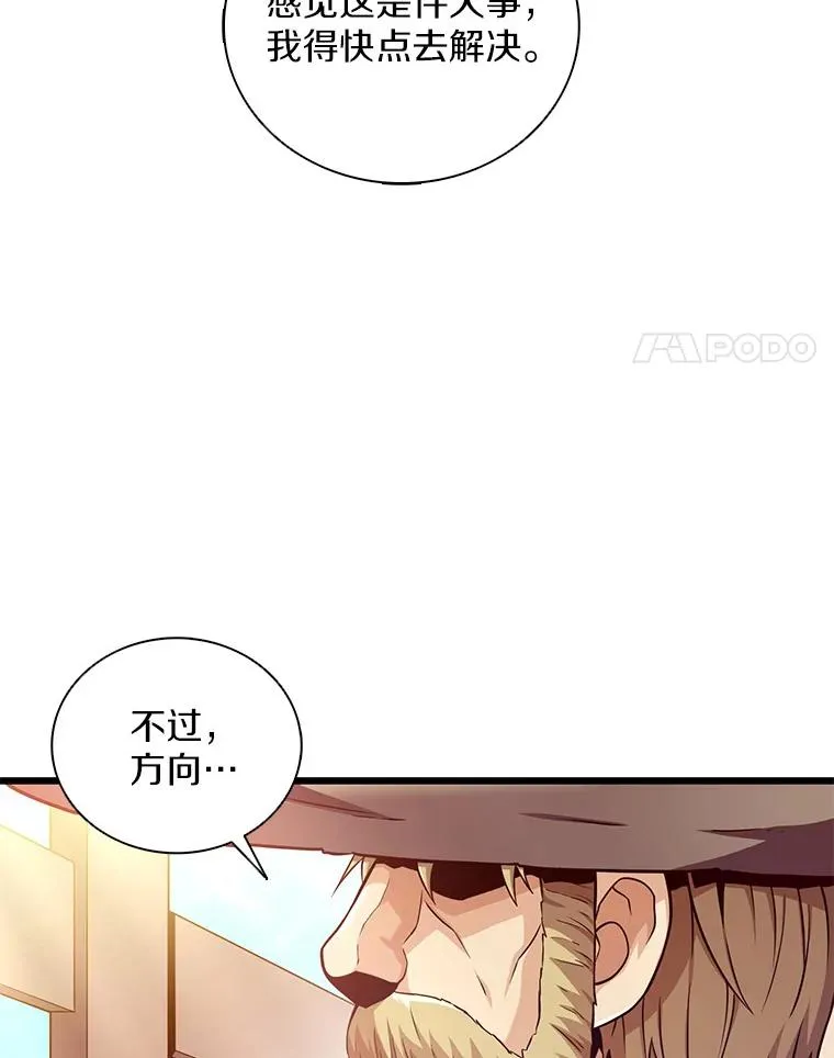 94.获得新火枪70